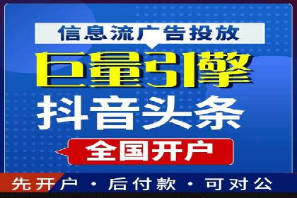 电商平台的关键词竞价排名：销售增长的秘诀