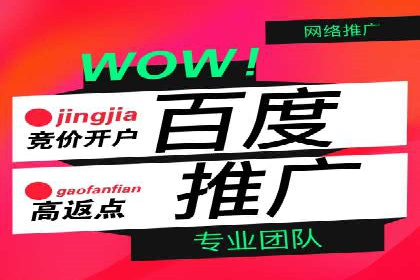 案例对比：网络推广开户效果对比解析