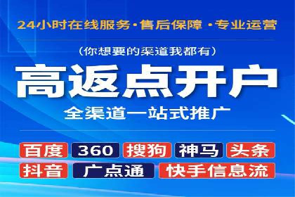 案例分析：SEM竞价如何助力企业增长